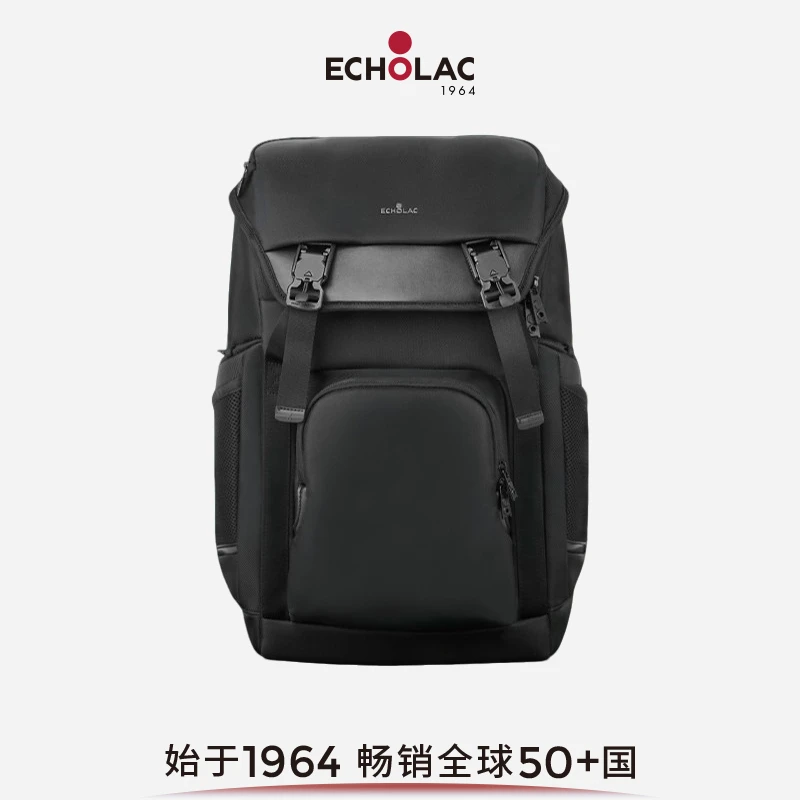 Echolac/爱可乐双肩包快开磁性扣大容量多功能旅途明星包商务背包