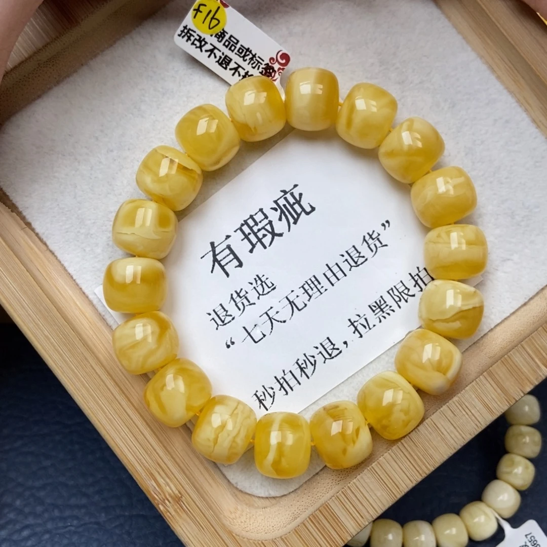 琥珀未镶嵌珠宝奇石3
