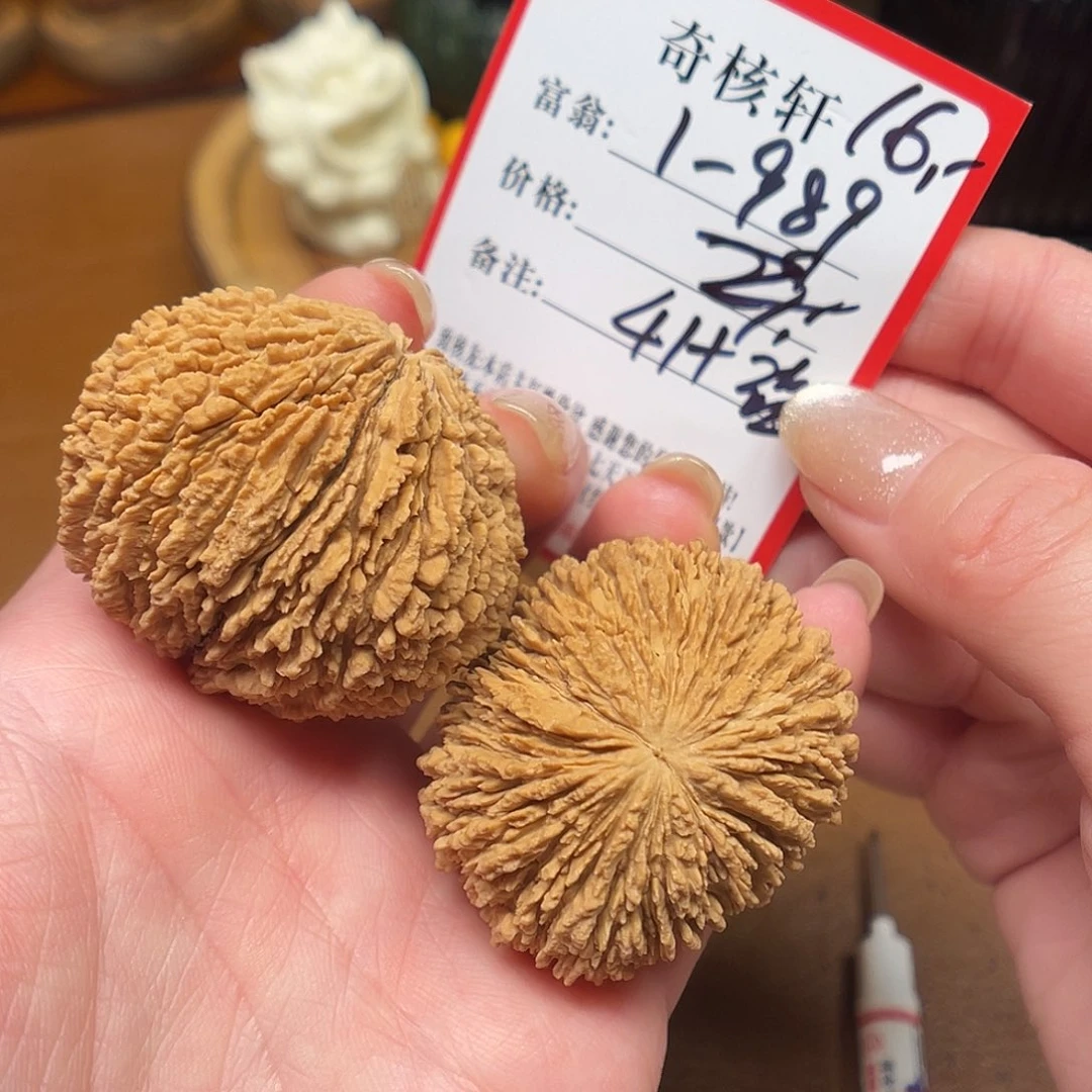 文玩核桃吊坠金丝猴头1-989