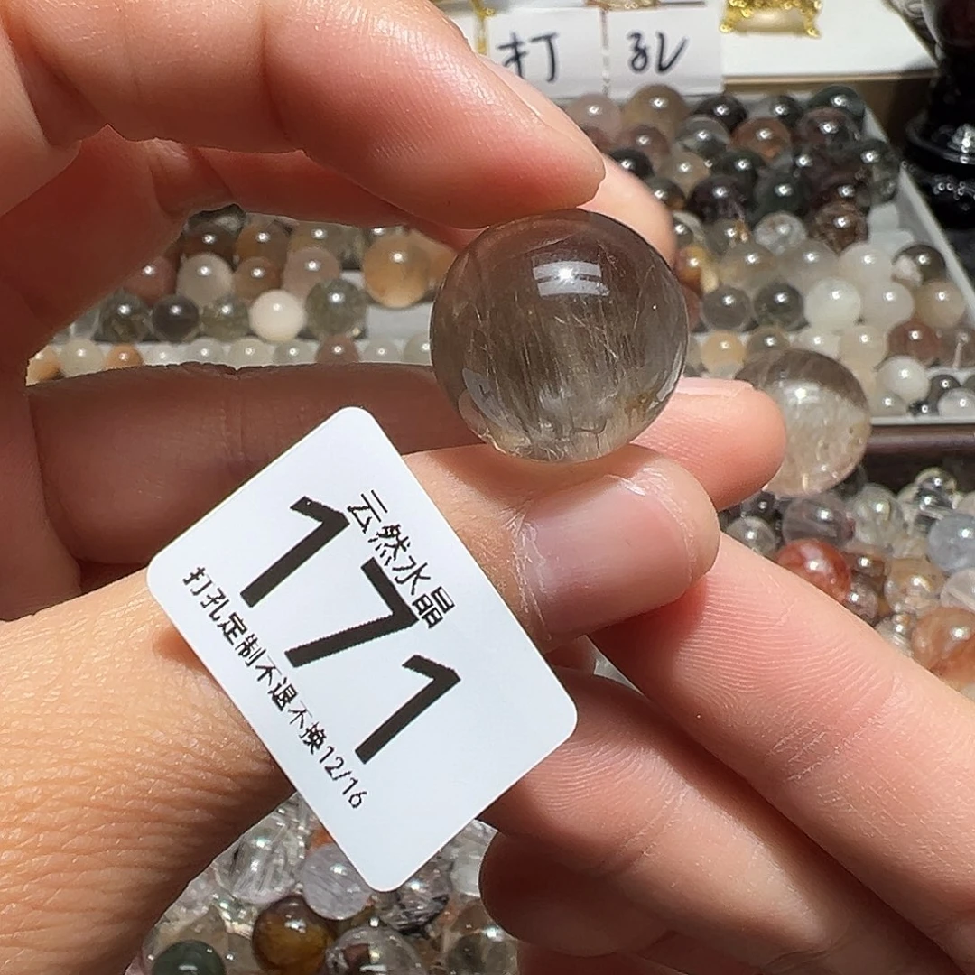 水晶珠宝半成品未镶嵌