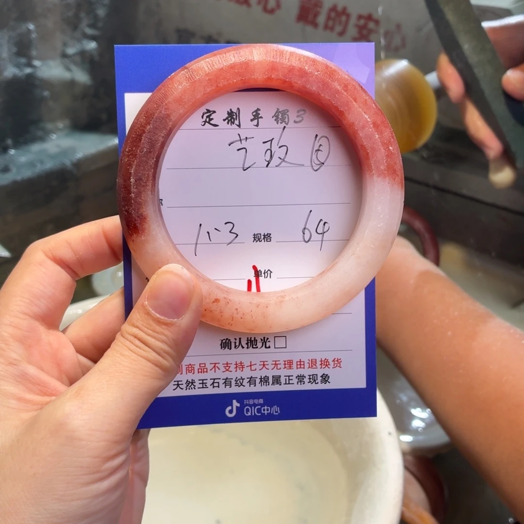 艺****定制石英质玉定制