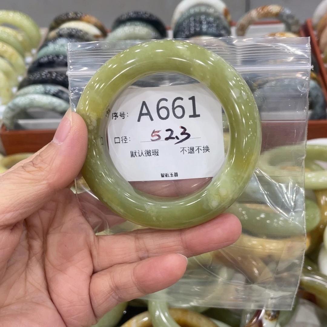 蛇纹石玉未镶嵌手镯