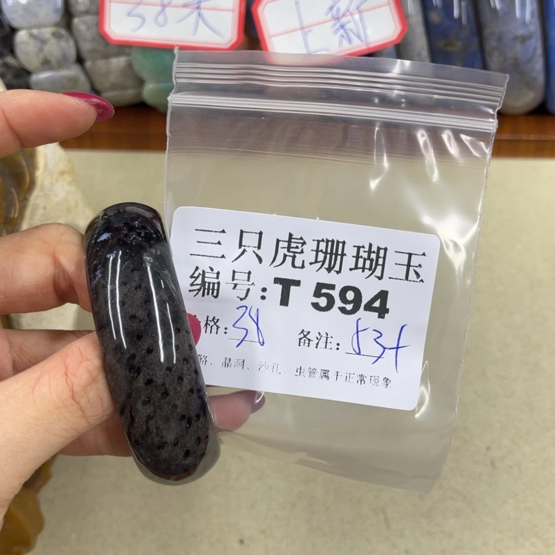 万***帝硅化珊瑚（珊瑚玉）h未镶嵌