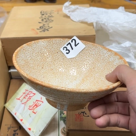 瓷片摆件工艺品瓷器摆件777