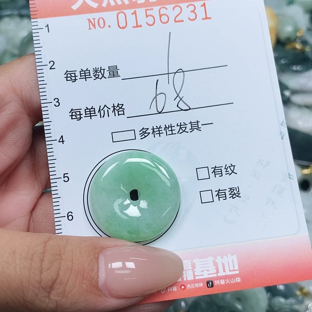 翡翠未镶嵌颈饰哥*拉翡翠