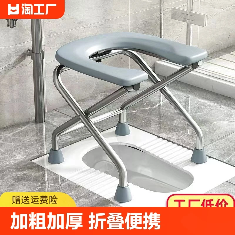 折叠坐便器老人孕妇u型坐便椅神器蹲便凳大便马桶上厕所凳方便