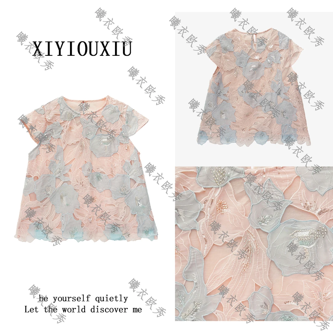 辰曦同款【长安花】高定款新中式镂空刺绣钉珠上衣