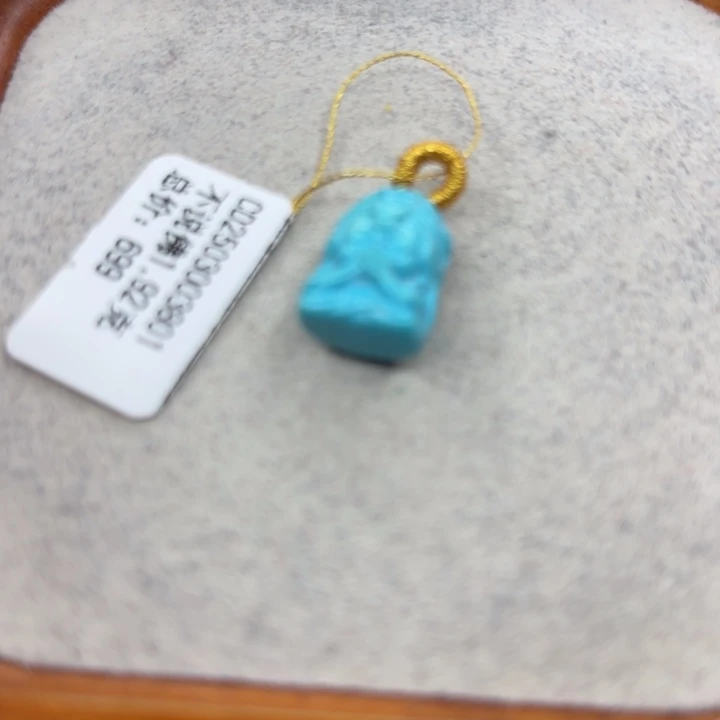 绿松石未镶嵌手链