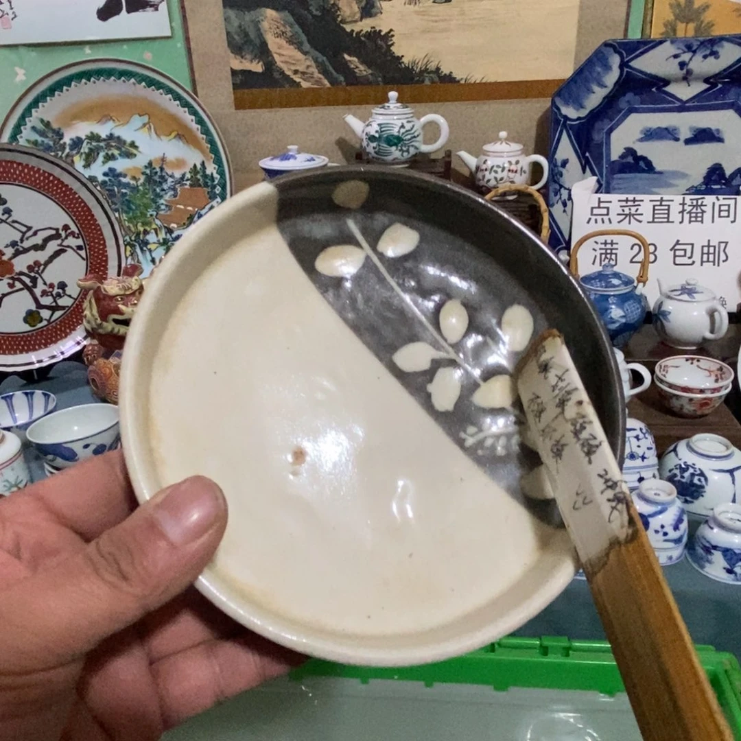 舶来瓷器满28包邮当日凑单