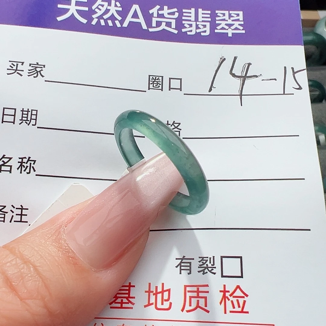 翡翠戒指未镶嵌C****a天然