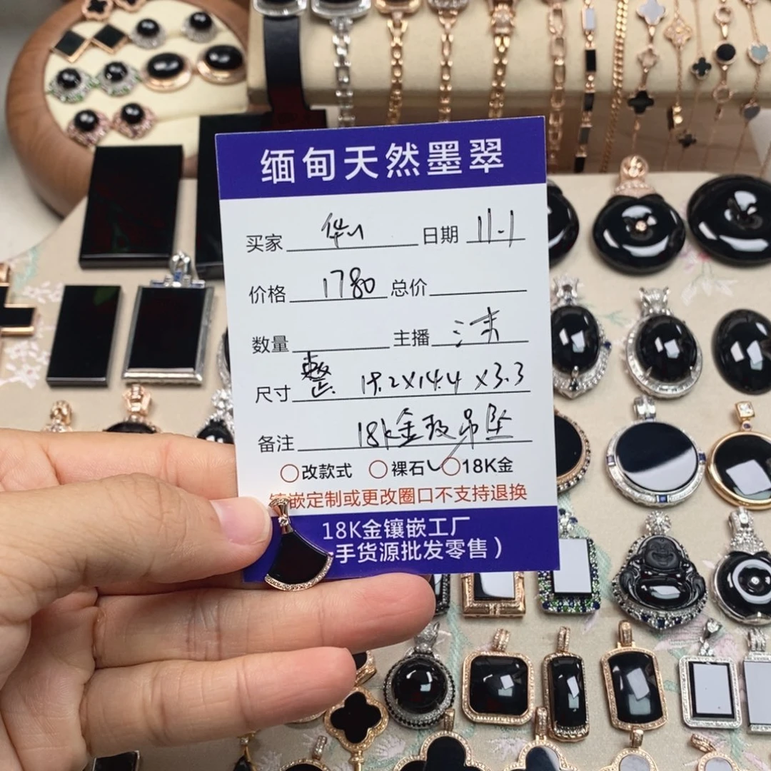 华***信翡翠18K金镶嵌颈饰