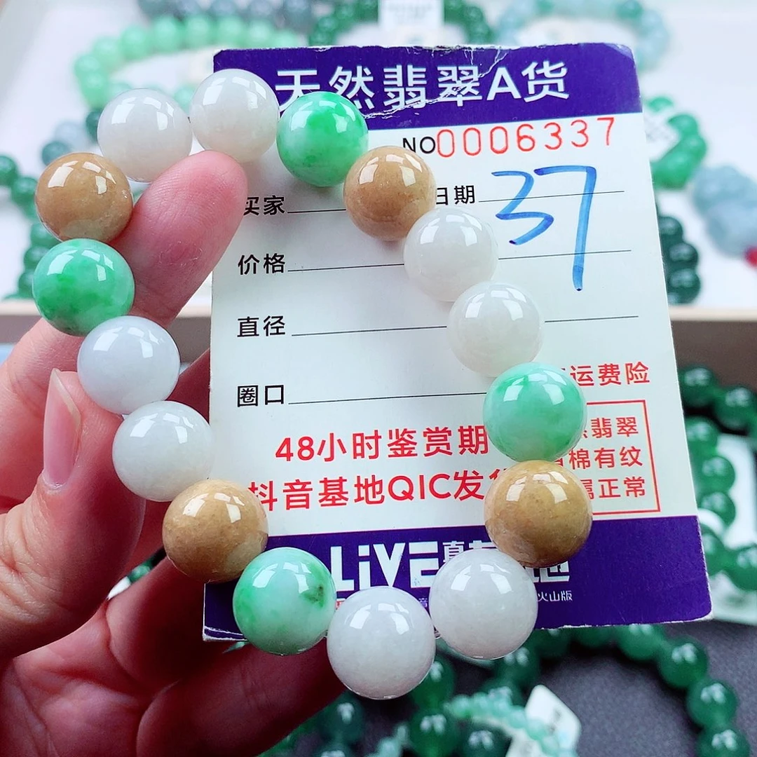 毛衣链未镶嵌翡翠