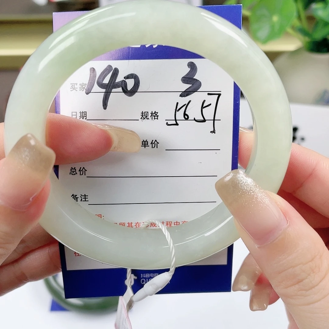 【闪购商品】未镶嵌手镯和田玉