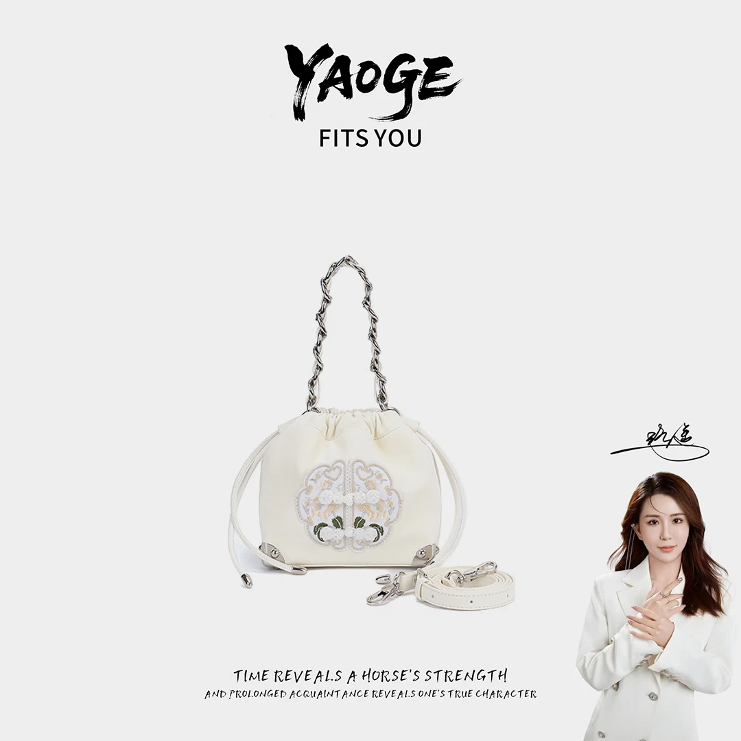 粉丝专享-包包经典时尚百搭女士小众LY1211-白色