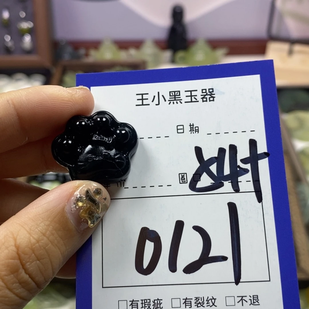 蛇纹石玉颈饰未镶嵌m***o