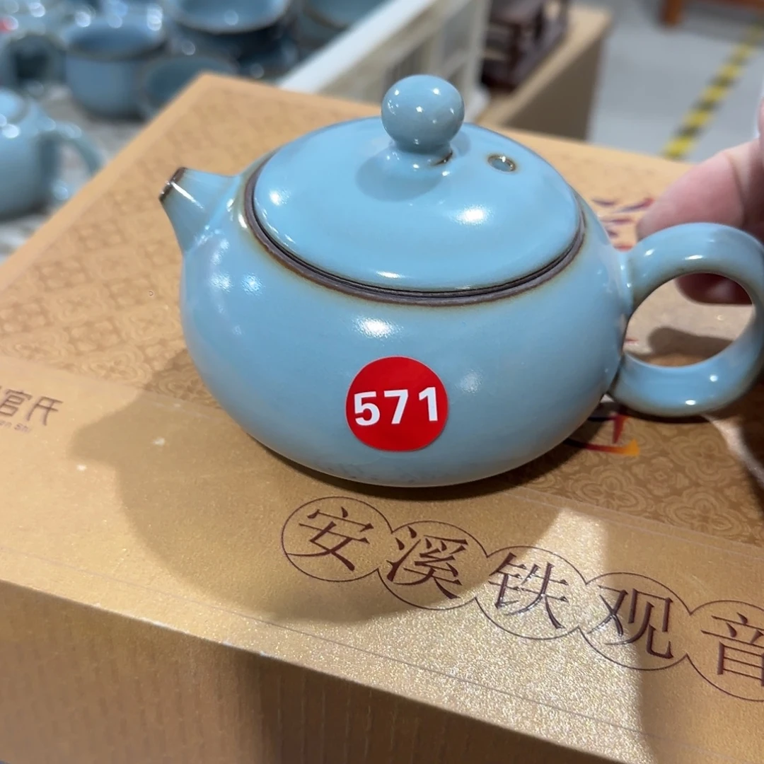 牛****瓷片清货，小微瑕，收个包装费。