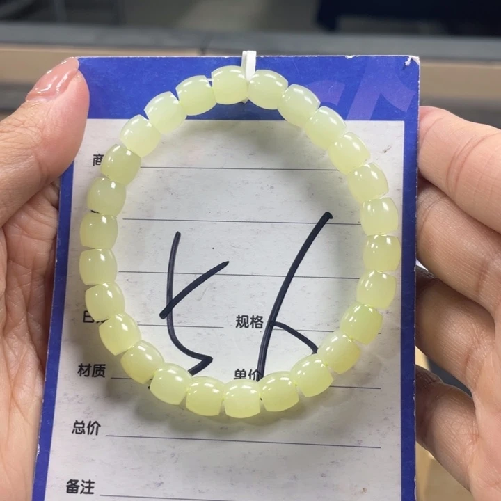 未镶嵌手链和田玉