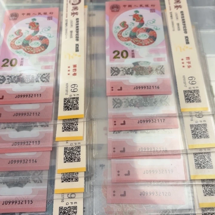 纸蛇钞豹子9头标十福利