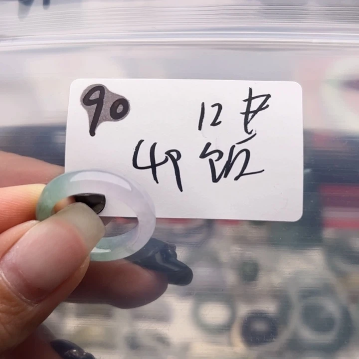 翡翠戒指未镶嵌飯**碎翡翠