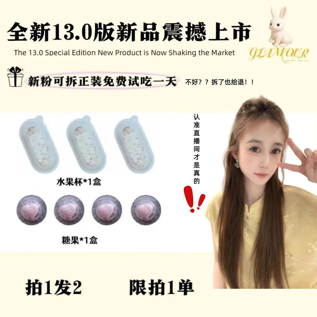 【式吃一天】A1拍一发二•水果杯+小果子豆