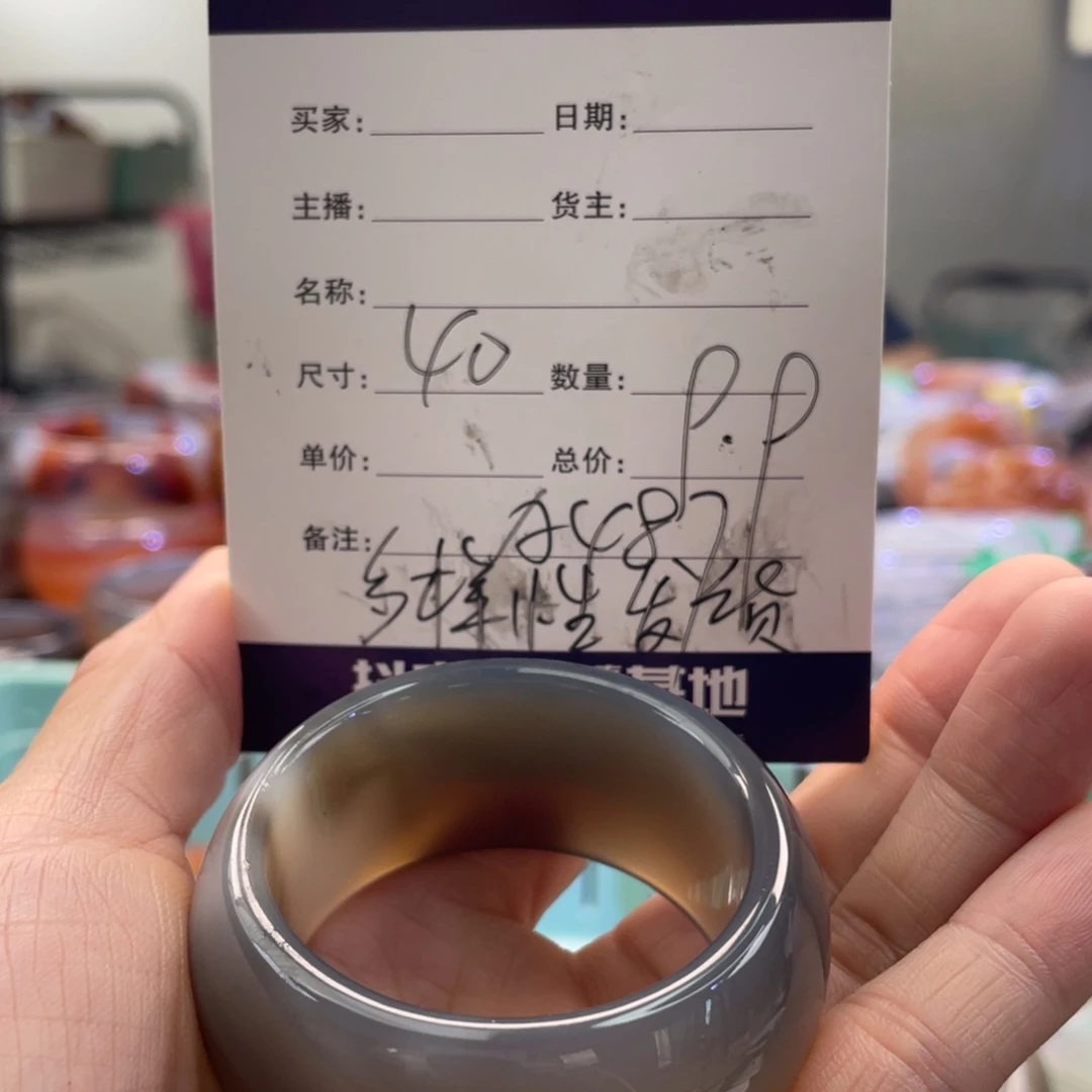 手镯玛瑙/玉髓未镶嵌