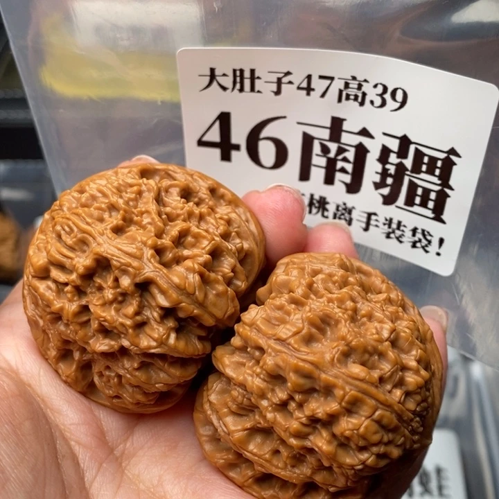 文玩核桃把件46球疆53克