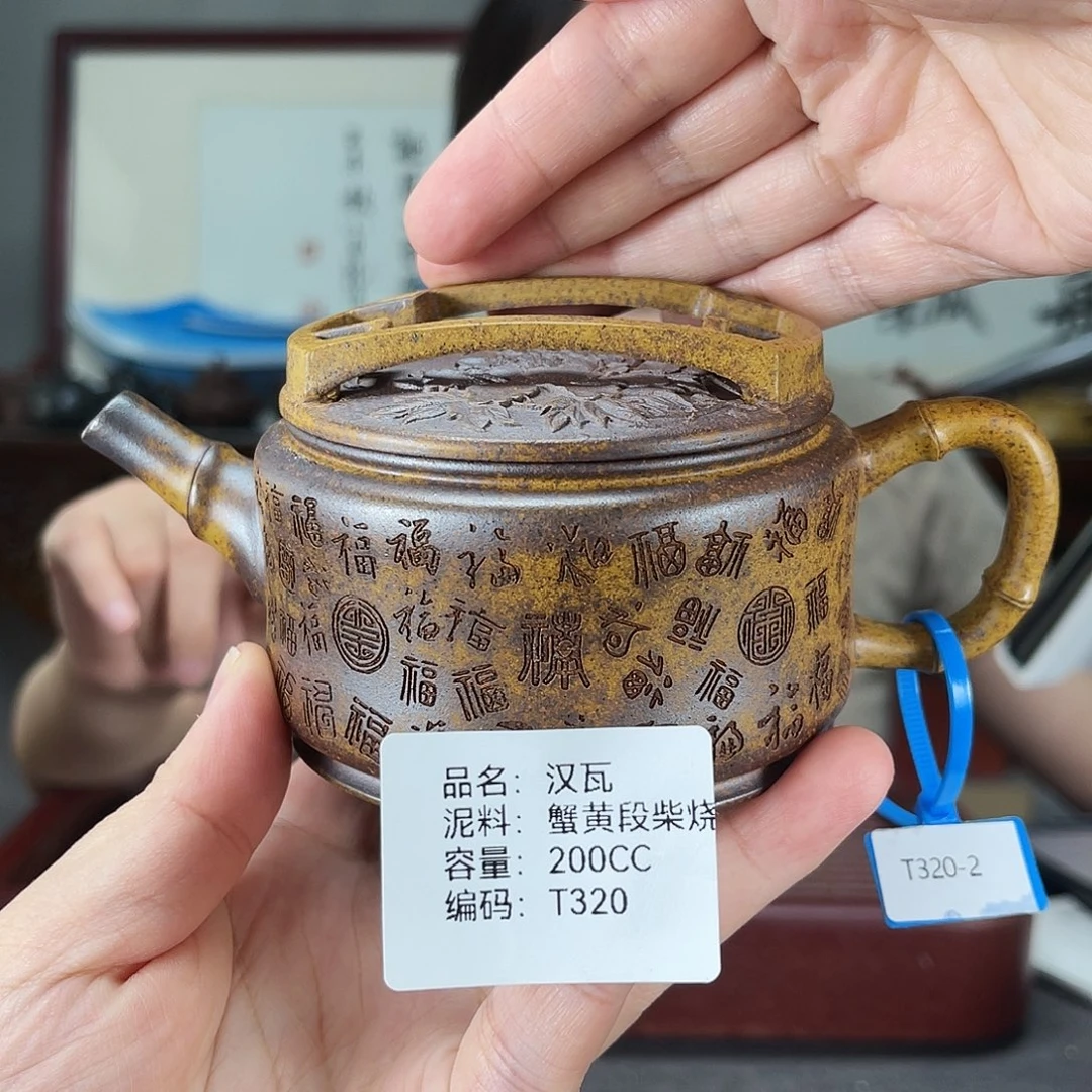 茶壶紫砂方圆紫砂