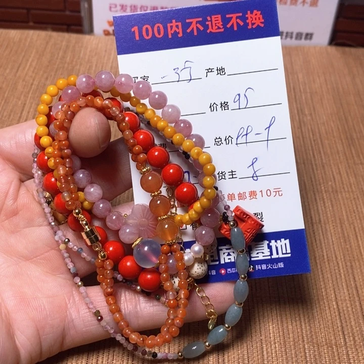 和田玉手链未镶嵌一***?