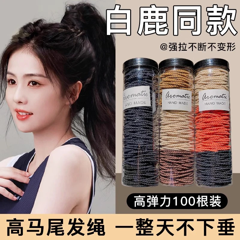 2025新款发绳皮筋高弹力女生必备简约气质发圈