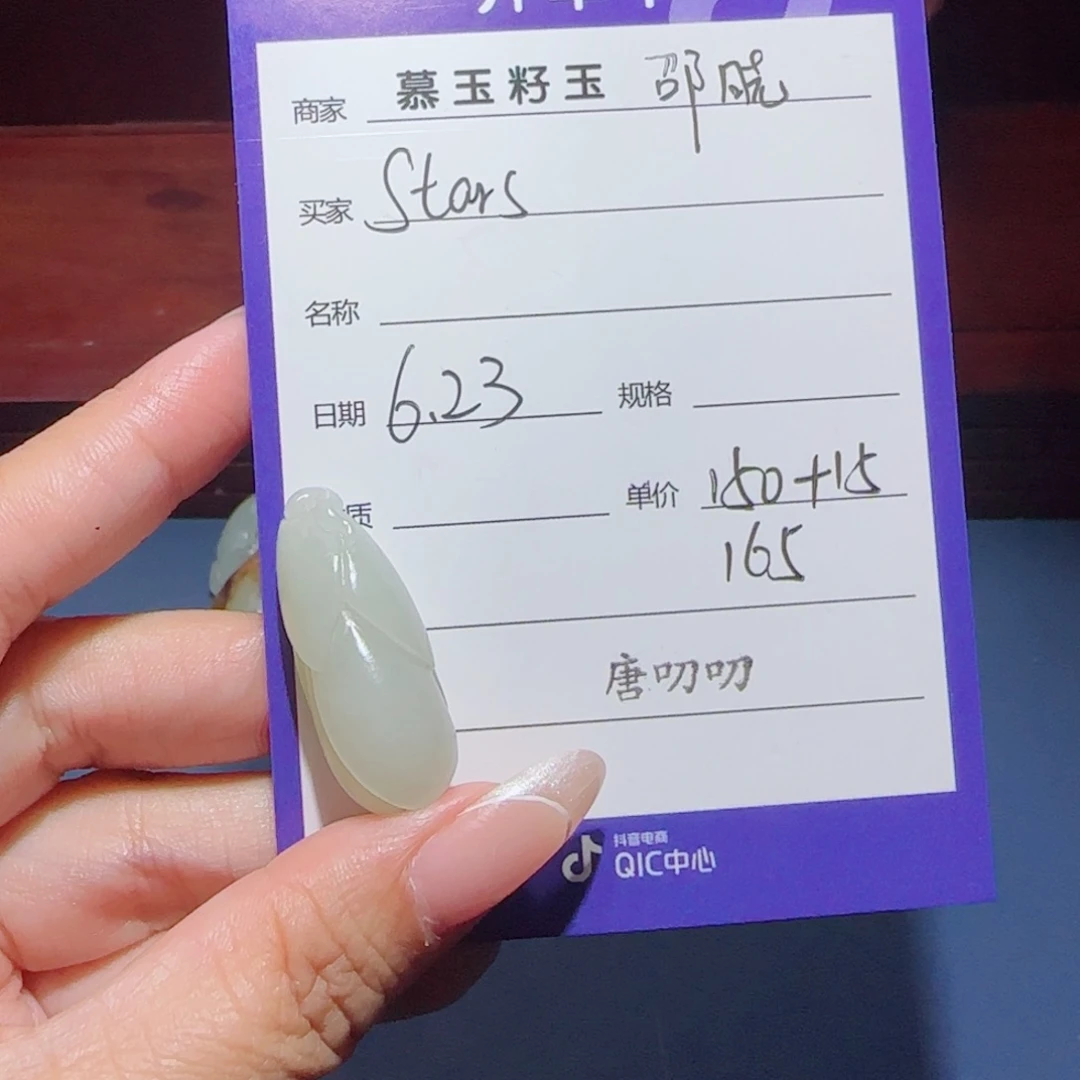 S***•和田玉未镶嵌颈饰