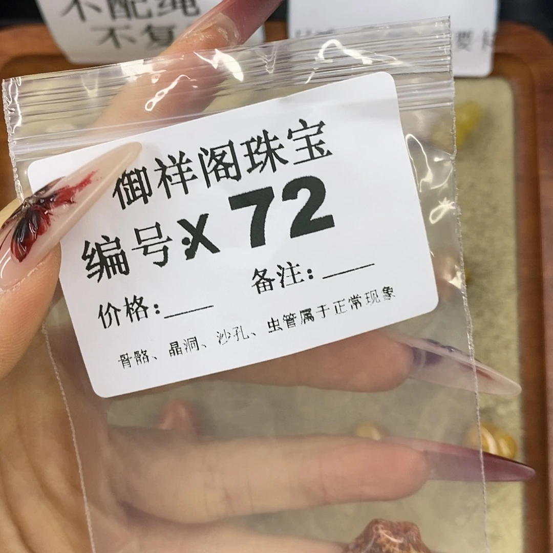 石英质玉吊坠(不含链)未镶嵌·*·