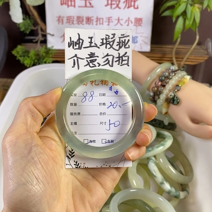 /***୭蛇纹石玉未镶嵌手镯