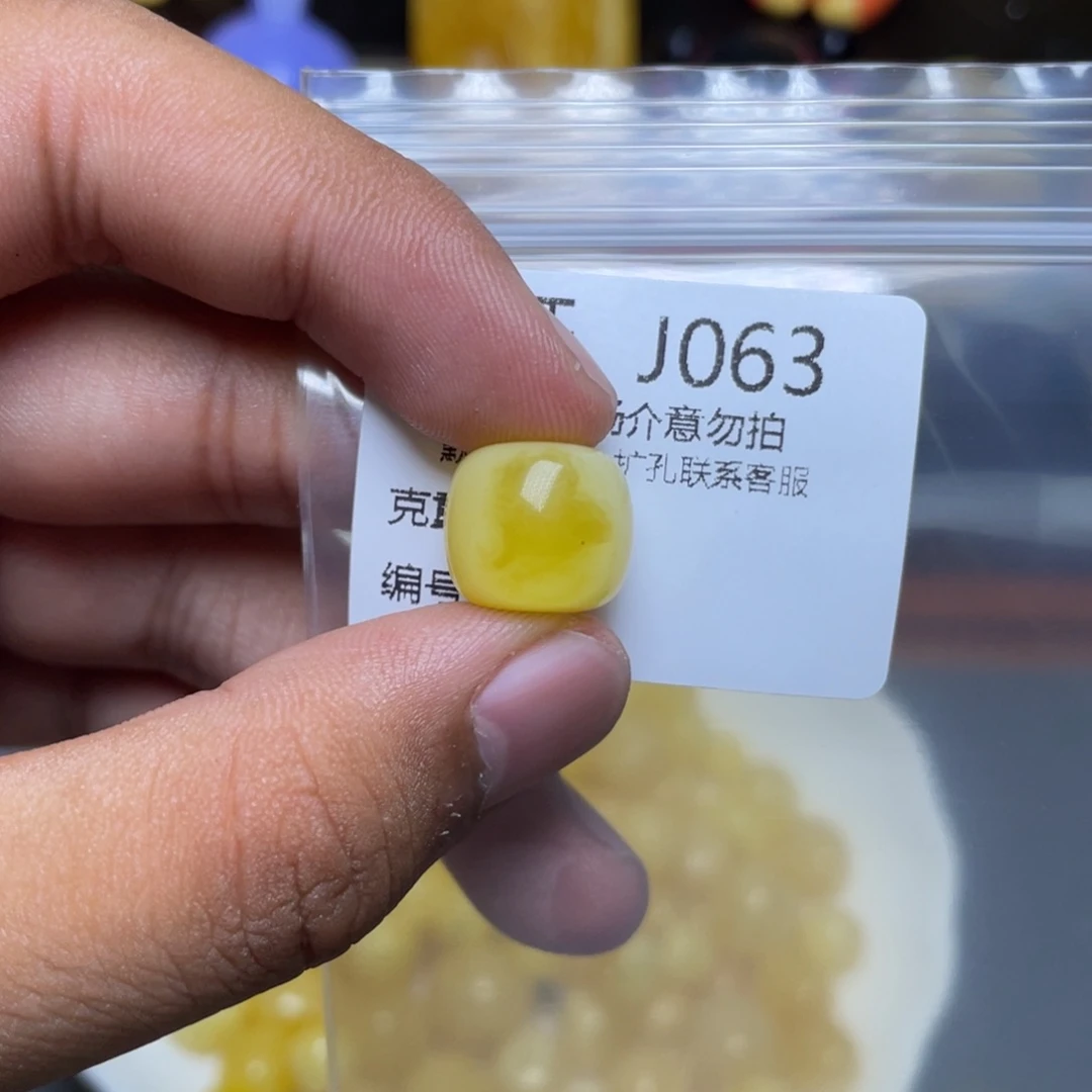 琥珀未镶嵌珠宝奇石