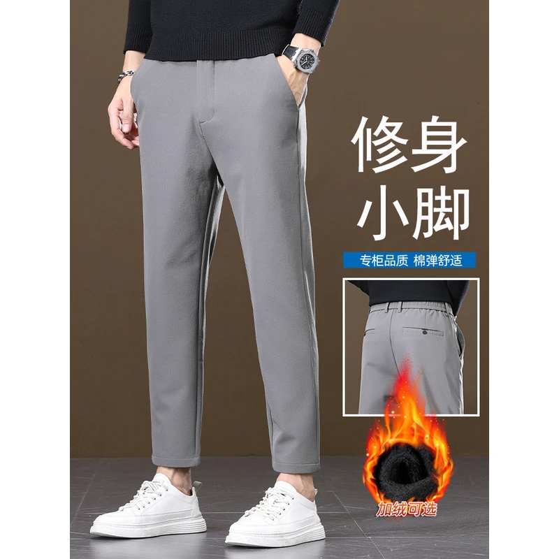 Leekody香港秋冬款深灰色九分休闲裤男款小西裤修身小脚保暖9分裤