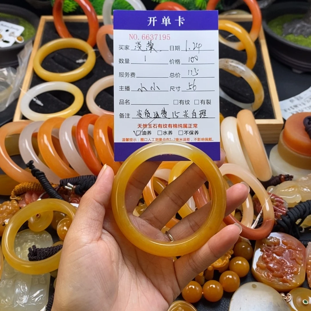 石英质玉（黄龙玉）手镯未镶嵌淡*37195