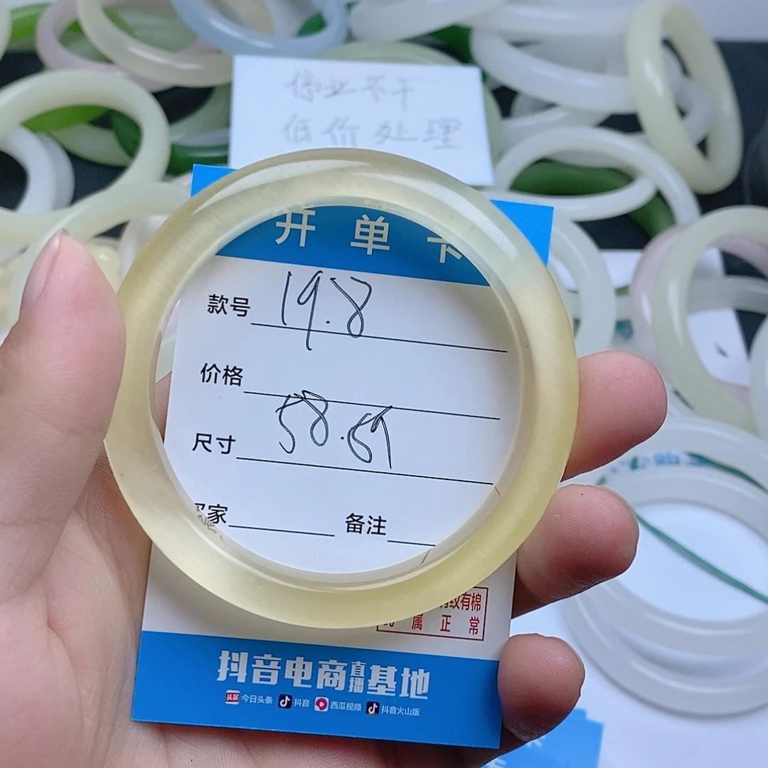 珐琅非金属蜂蜜水58