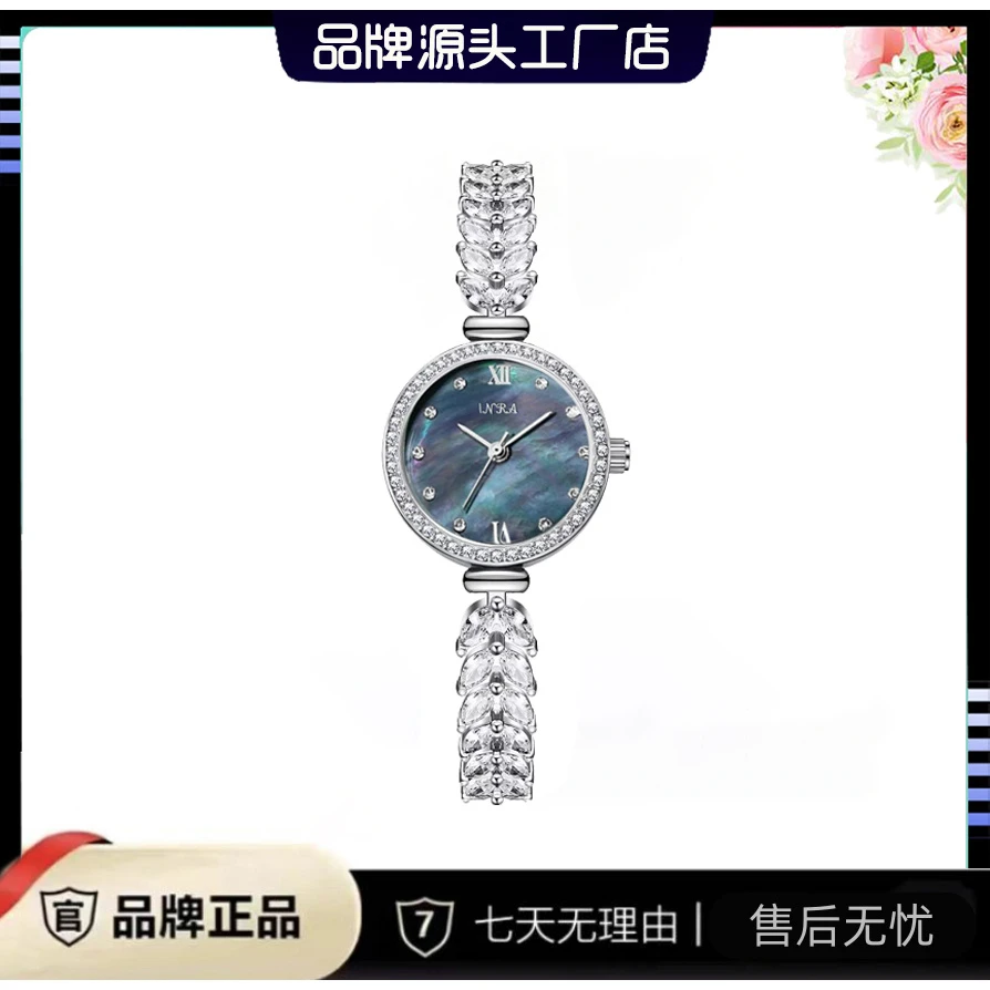 新款深海蓝贝母·美人鱼小表盘女士腕表5883 H