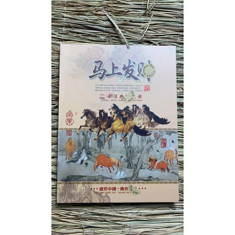 马上发一本摆件链接