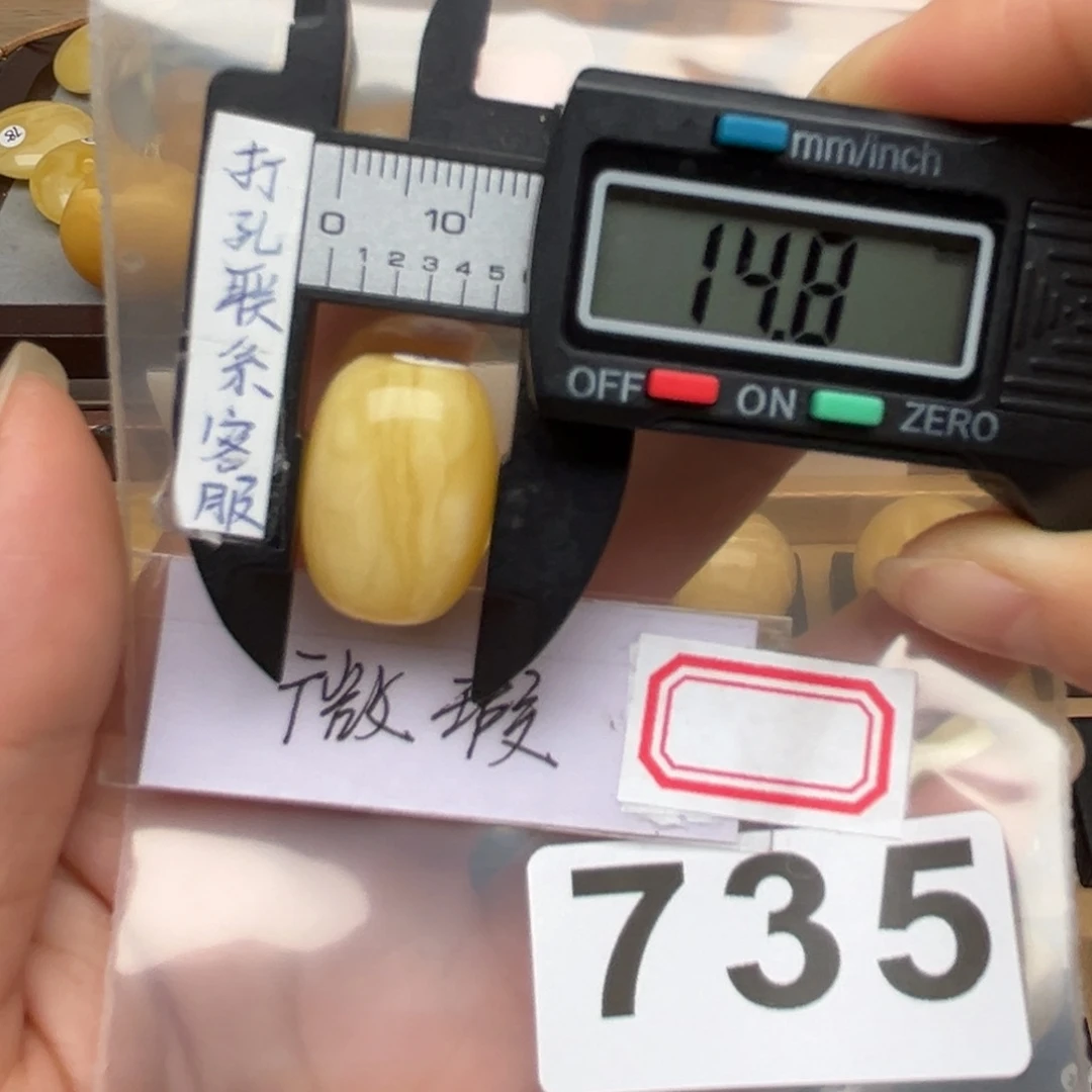 蜜蜡裸石未镶嵌?***?蜜蜡