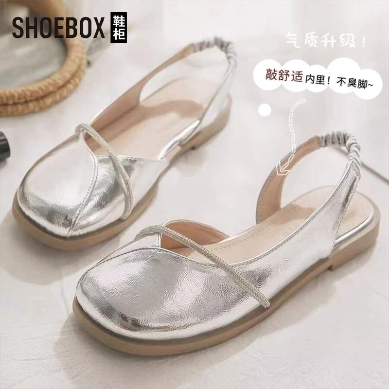 SHOEBOX鞋柜平底晚晚鞋配裙子银色包头凉鞋女外穿2025夏新款单鞋