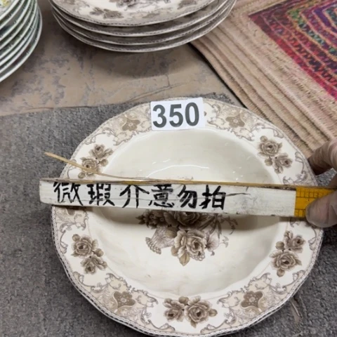 泥塑遐思品介意勿拍