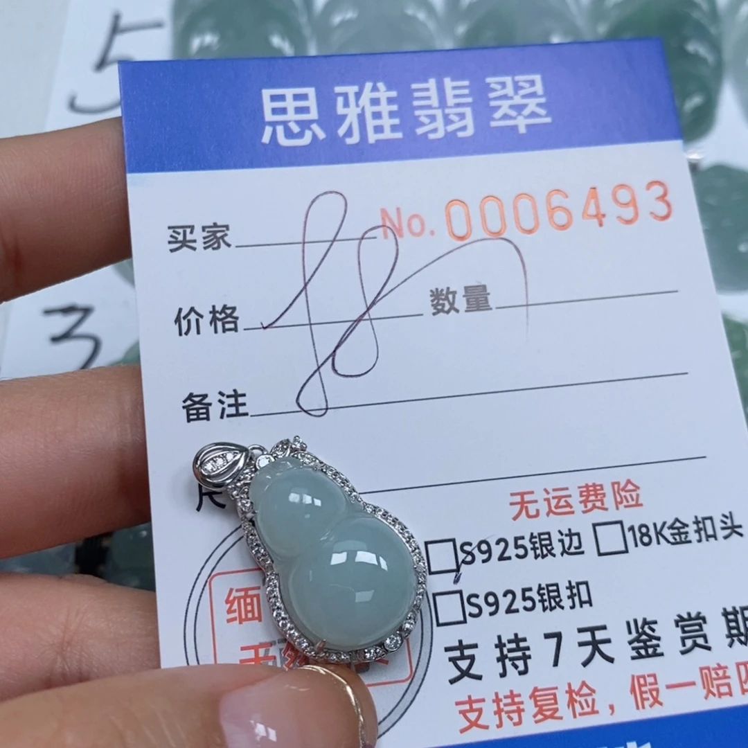 翡翠颈饰未镶嵌天然缅甸翡翠