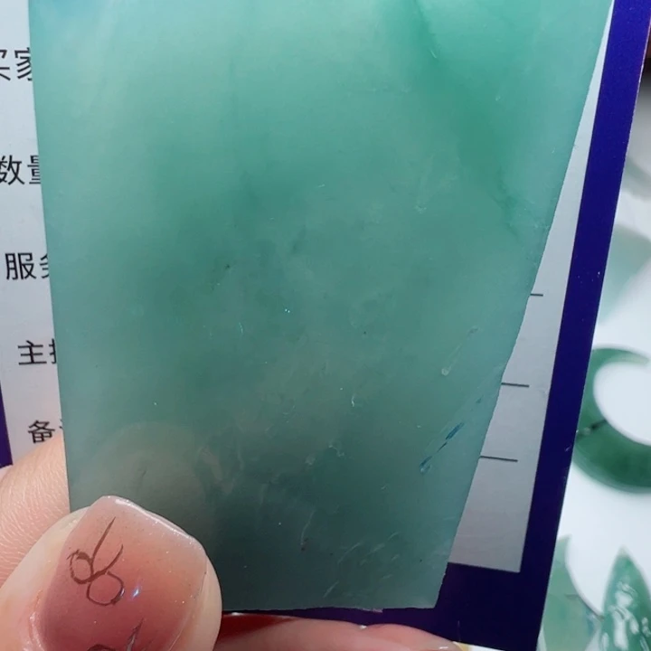 定制翡翠未镶嵌包抛光