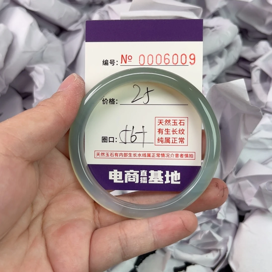 玛瑙/玉髓手镯未镶嵌6009