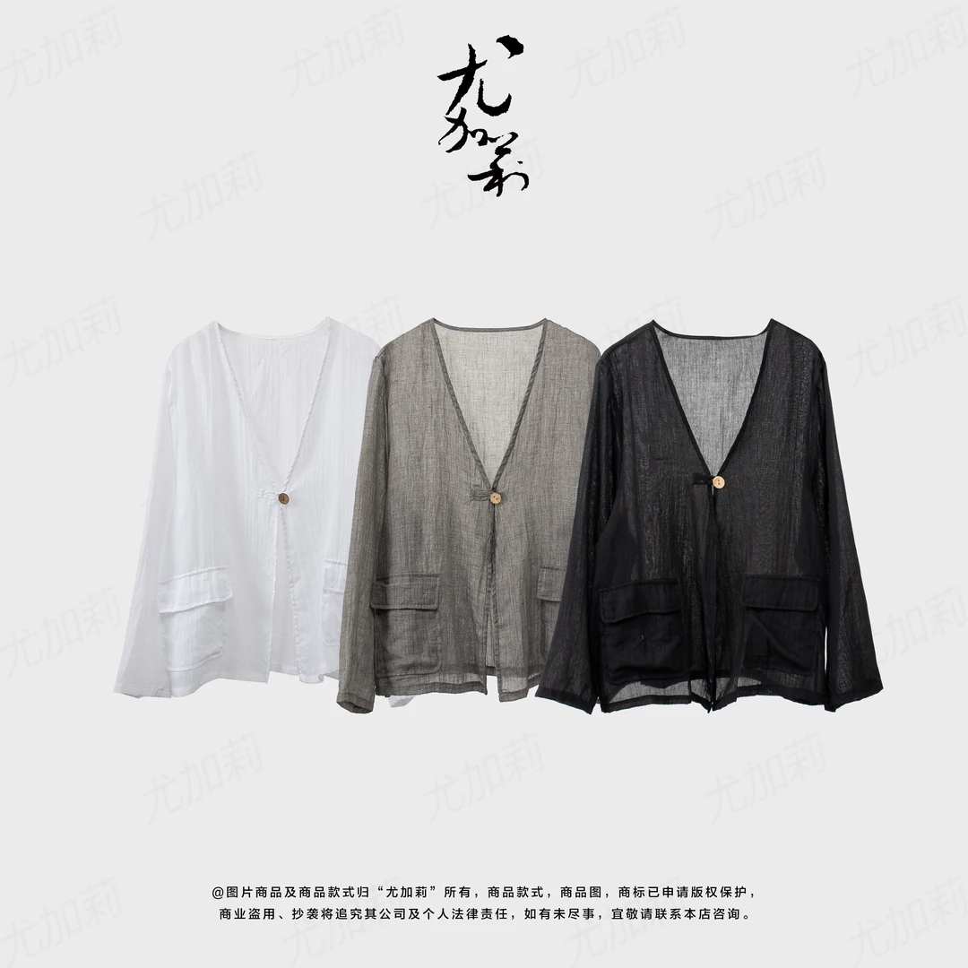 加莉新中式【舒适外衫】极简风一粒扣开衫