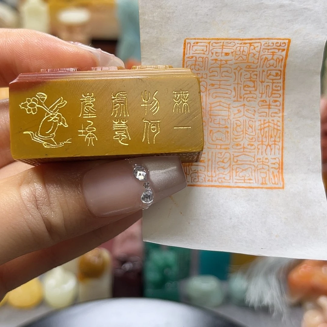 昌化石印石包邮包刻814