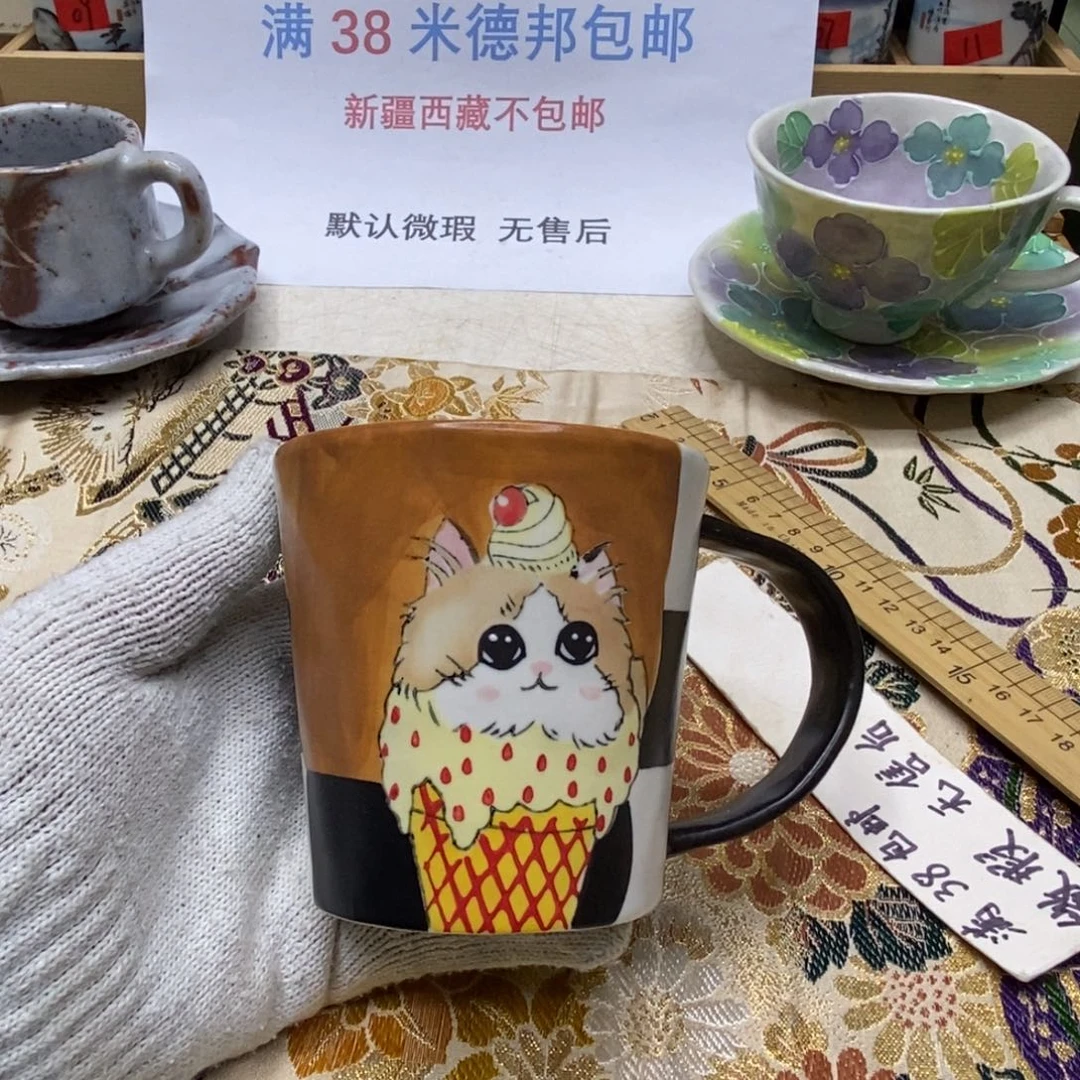 杯哈哈哈哈哈哈哈哈