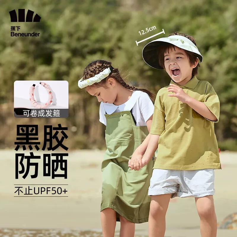 儿童防晒帽可以卷边做发箍