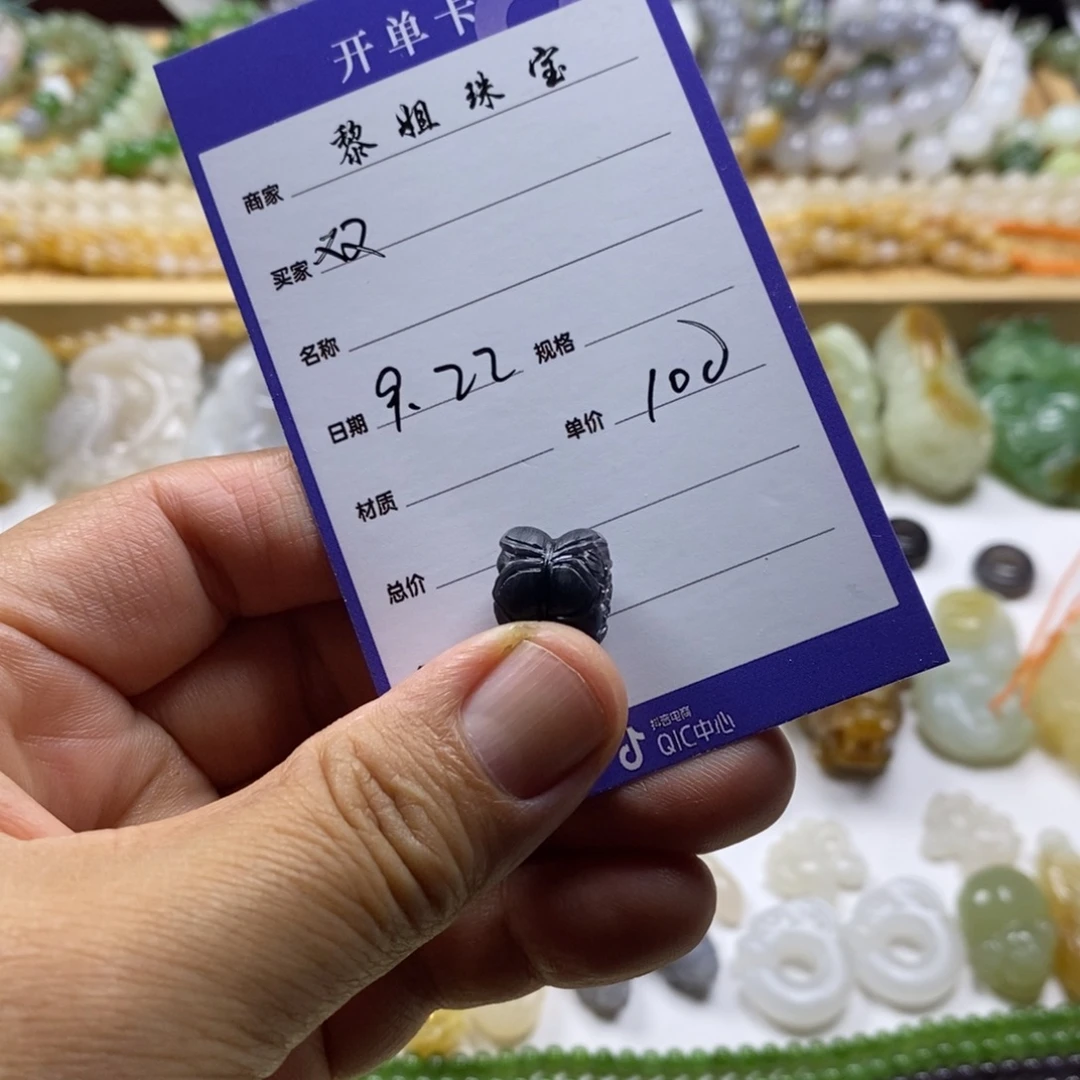 双***双颈饰未镶嵌和田玉（糖玉）