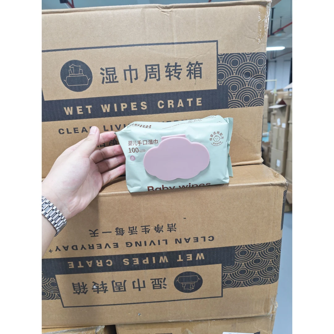新款婴儿手口湿巾（一包）